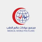 عالم الطب